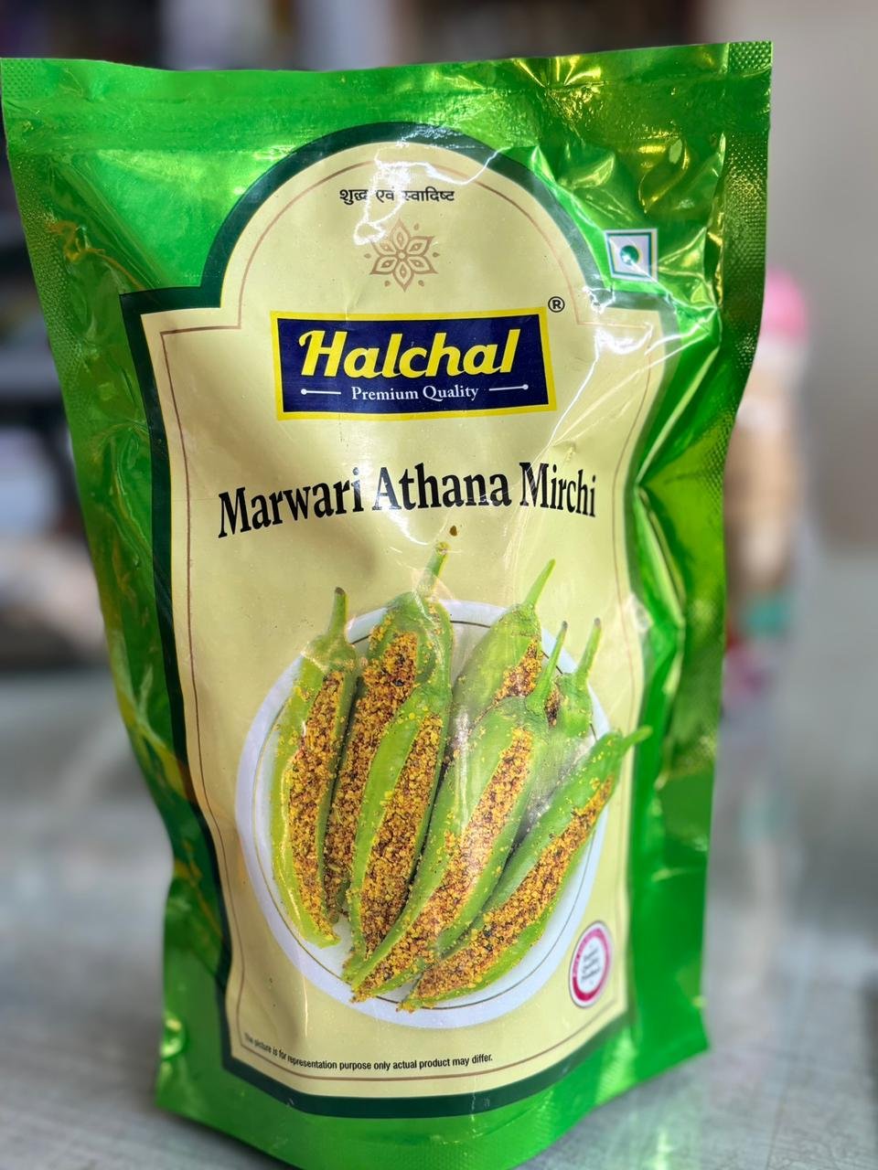 Marwari Athana Mirchi - Halchal 